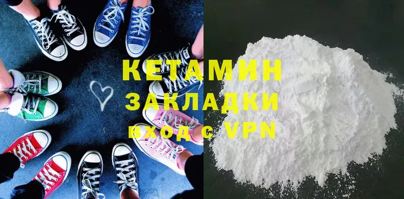 даркнет как зайти  Истра  Кетамин ketamine 